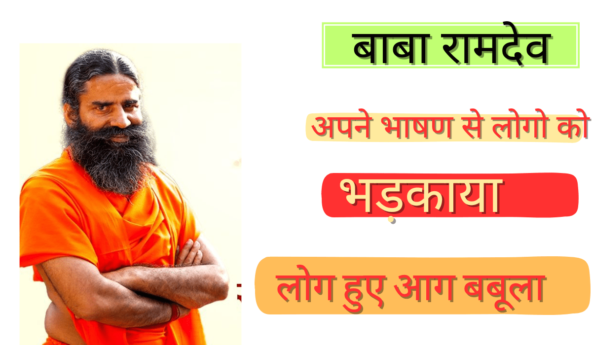 baba-ramdev-boycott